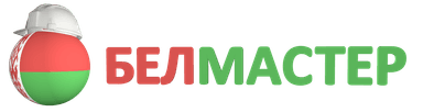 Белмастер